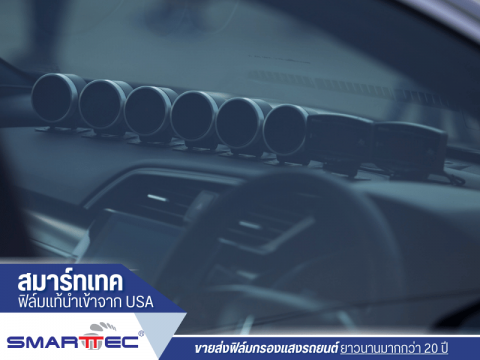 ฟิล์มใส